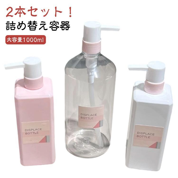 容量：500ml 1000ml