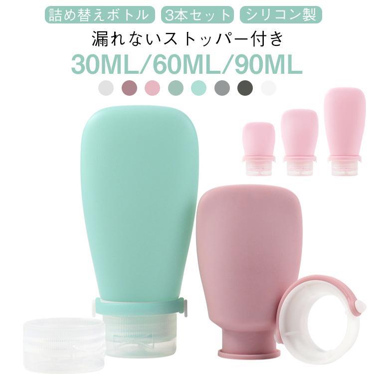 30ml 60ml 90ml