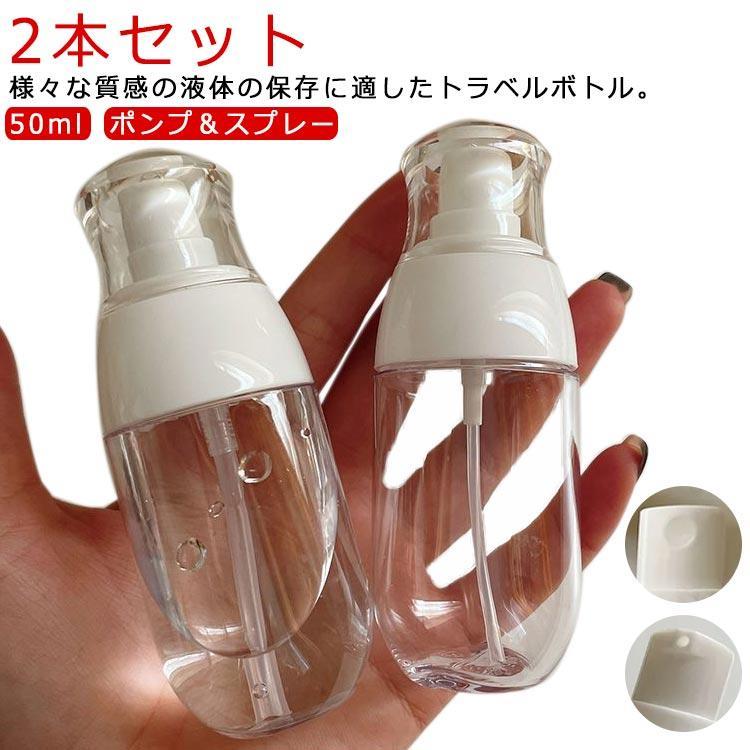 50ml