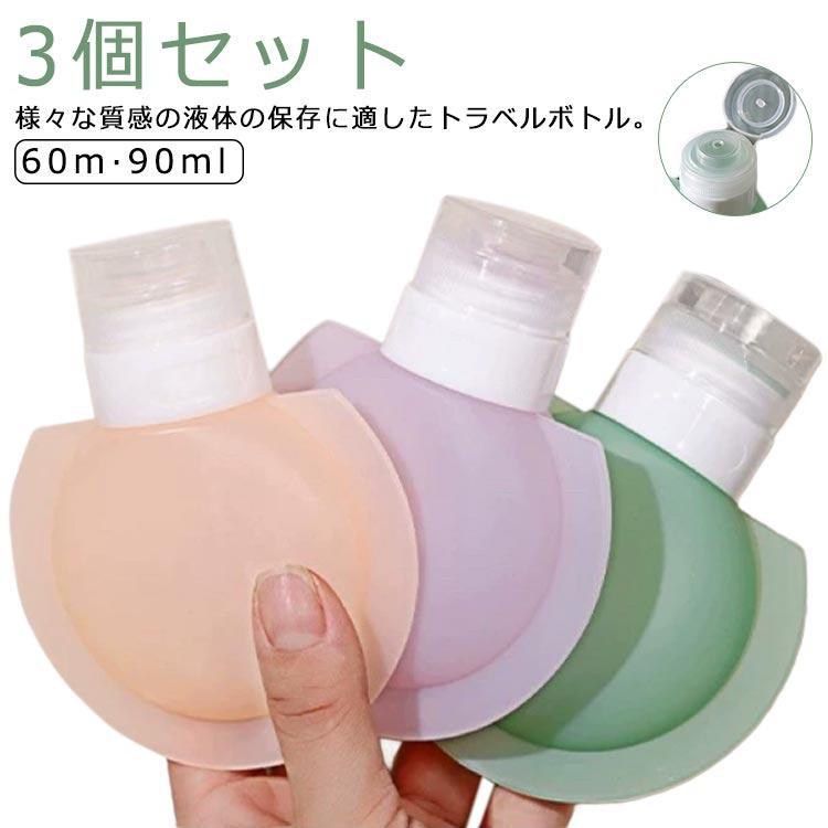 60ml 90ml