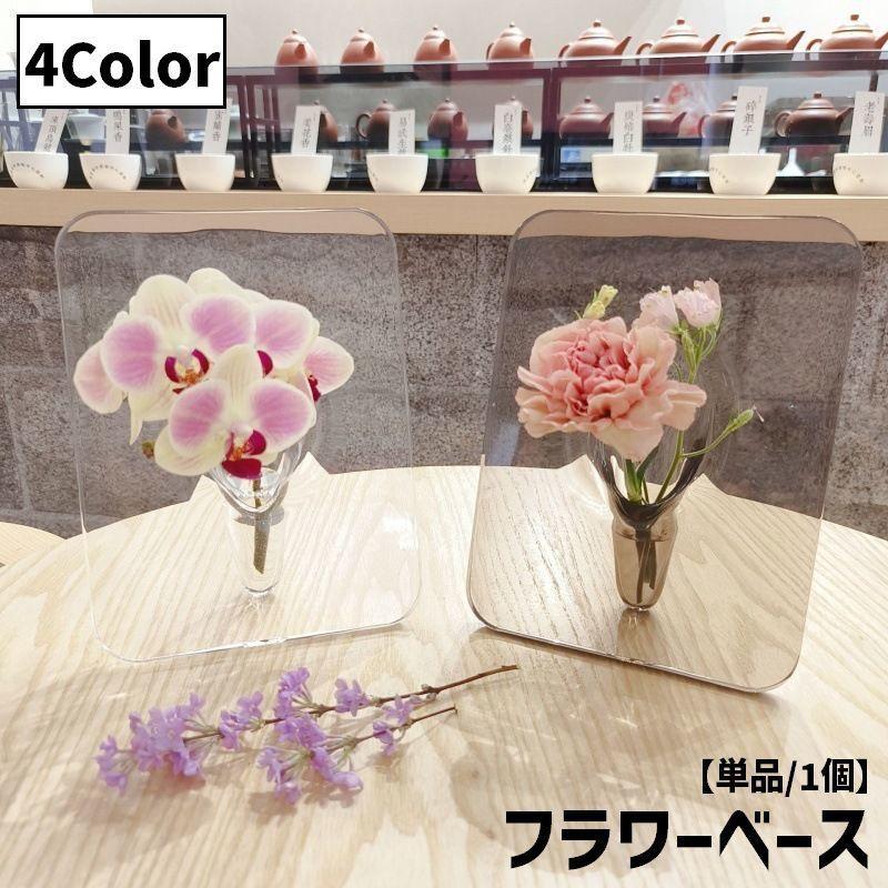 楽天市場】花瓶 一輪挿し（フォトフレーム｜インテリア小物・置物
