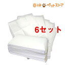 ペットシーツ レギュラー 厚型 せっけんの香り(100枚入*...