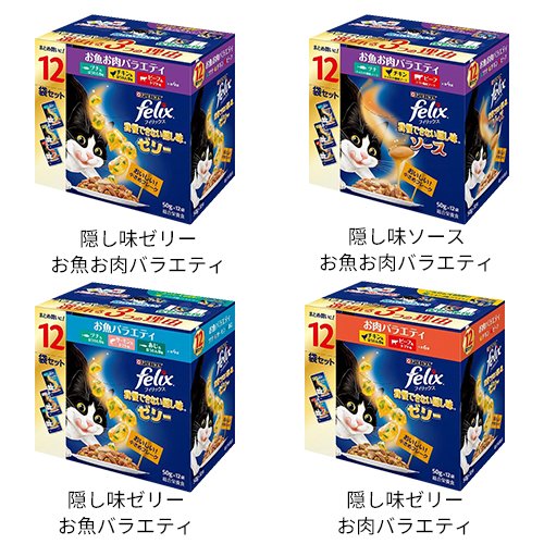 【1種類を選べる】フィリックスパウチ(50g×12袋)【フィリックス】 (2)
