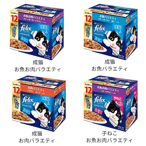【1種類を選べる】フィリックスパウチ(50g×12袋)【フィリックス】 (3)