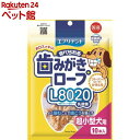 エブリデント 歯みがきロープ L8020 コラーゲンロープ 超小型犬用(10本入)【2203_mtmr】【エブリデント】