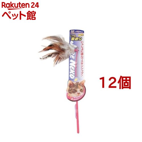 お店TOP＞ペットのサークル・雑貨など＞ペットの雑貨・ケアグッズ＞ねこのおもちゃ＞猫じゃらし＞じゃれ猫 宙返り (12個セット)【じゃれ猫 宙返りの商品詳細】●くっついているのは、たくさんの羽。野鳥を模したモチーフがついた釣り竿タイプの鈴つきおもちゃ。●生きているように動かして、猫の興味を引き寄せます。●竿の長さは25cmで、使いやすいスタンダードなスタイルです。【じゃれ猫 宙返りの原材料】鳥の羽、ポリプロピレン【規格概要】W70XD30XH390mm【ブランド】じゃれ猫【発売元、製造元、輸入元又は販売元】ドギーマンハヤシ※説明文は単品の内容です。画像はイメージ画像の為、実際の商品とはパッケージデザイン等が多少異なる場合がございます。予めご了承願います。リニューアルに伴い、パッケージ・内容等予告なく変更する場合がございます。予めご了承ください。・単品JAN：4976555842869ドギーマンハヤシ537-0002 大阪府大阪市東成区深江南1-16-140120-086-192広告文責：楽天グループ株式会社電話：050-5306-1825[ペットのサークル・雑貨など/ブランド：じゃれ猫/]
