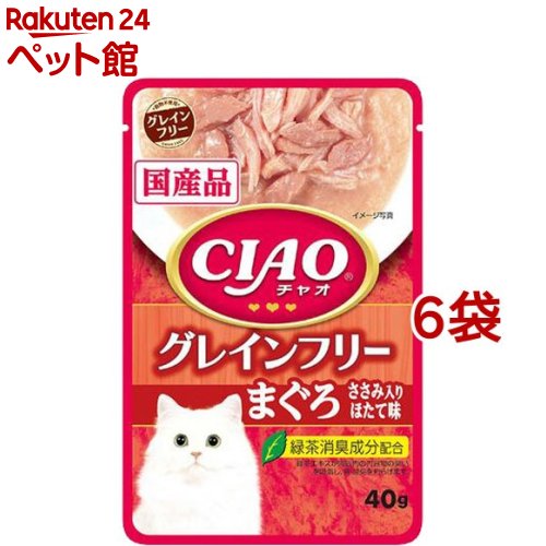 いなば チャオ パウチ グレインフリー まぐろ ささみ入りほたて味(40g*6袋セット)【チャオシリーズ(CIAO)】
