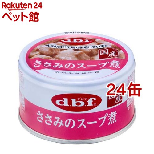 楽天市場】デビフ 缶詰 24缶の通販