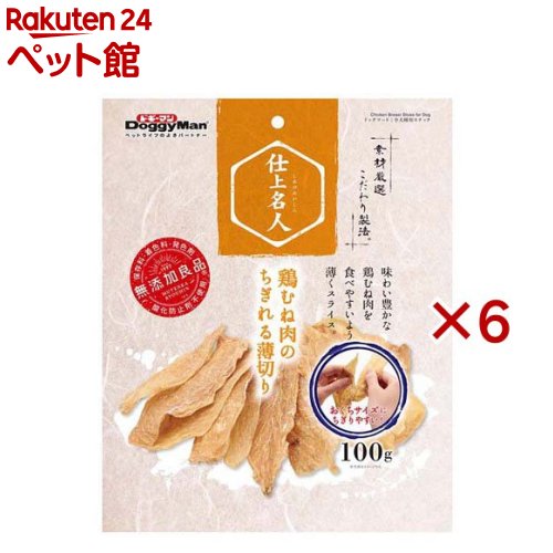 �ɥ����ޥ� �ž�̾�� �ܤ�����Τ���������ڤ�(100g��6���å�)�ڥɥ����ޥ�(Doggy Man)��