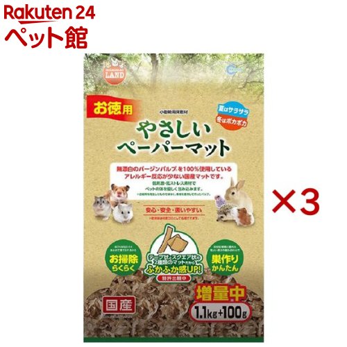 Other - ミニマルランド やさしいペーパーマット(1.2kg×3セット)【ミニマルランド】
