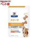 トリーツ 犬用 療法食 ドッグフード ドライ おやつ(200g)【ヒルズ プリスクリプション ダイエット】