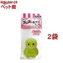ゴムゴムトーイ カッパ(1コ入*2コセット)【ゴムゴムト〜イ】