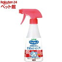 お散歩のあとの手足用シャンプー 犬用(270ml)