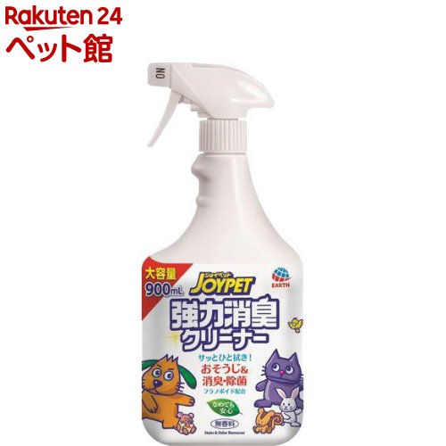 ジョイペット 強力消臭クリーナー(900ml)