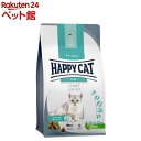 ハッピーキャット ケア ライト 低脂肪(1.3kg)