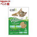 Catit ひのきの消臭砂バイオプラス(7L)【catit】