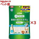 ペットキッス 食後の歯みがきガム やわらかタイプ 超小型犬～小型犬用(90g×3セット)【ペットキッス】