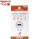 お店TOP＞動物用医薬品＞犬用＞【動物用医薬品】犬の虫下し 板チョコタイプ (20g*2コ入)お一人様20個まで。商品区分：動物用医薬品【【動物用医薬品】犬の虫下し 板チョコタイプの商品詳細】●犬の回虫、釣虫(十二指腸虫)の駆除に【効能 効果】犬の回虫及び鈎虫(十二脂腸虫を含む)の駆除【用法 用量】★犬の体重に応じて、下記を1回量として1日1回経口投与する。(繰り返し使用する場合、投与間隔は10日ごと)給餌に関係なく投与することができます。また、下剤を使用する必要はありません。★使用量目安犬の体量5kg・・・2.5g(本品の1／8)犬の体量10kg・・・5.0g(本品の2／8)犬の体量15kg・・・7.5g(本品の3／8)犬の体量20kg・・・10.0g(本品の4／8)犬の体量25kg・・・12.5g(本品の5／8)犬の体量30kg・・・15.0g(本品の6／8)犬の体量35kg・・・17.5g(本品の7／8)犬の体量40kg・・・20.0g(本品の1コ)【使用方法】・板状チョコレートタイプになっているのでそのまま与えて下さい。【成分】本品1コ(20g)中クェン酸ピペラジン・・・1100gサントニン・・・0.060g【発売元、製造元、輸入元又は販売元】内外製薬リニューアルに伴い、パッケージ・内容等予告なく変更する場合がございます。予めご了承ください。内外製薬639-2200 奈良県御所市1568番地0745-65-1156広告文責：楽天グループ株式会社電話：050-5306-1825[動物用医薬品]