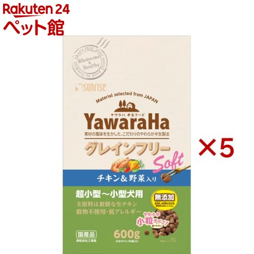 Premium - ヤワラハ グレインフリー ソフト チキン＆野菜入り(600g×5セット)
