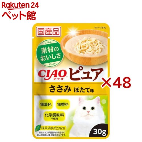 Rakuten - CIAO ピュアパウチ ささみ ほたて味(30g×48セット)