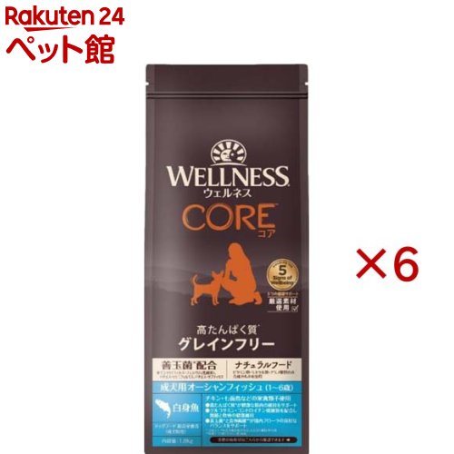 ウェルネス コア 成犬用 オーシャンフィッシュ(1.8kg×6セット)【ウェルネス】(4.0)
