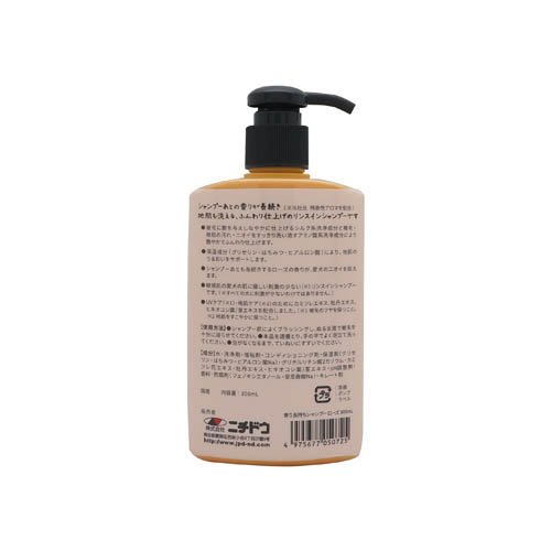 香り長持ちシャンプー ローズ(300ml×24セット)