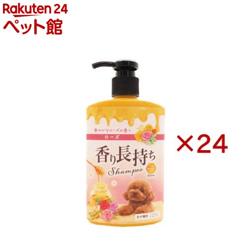 香り長持ちシャンプー ローズ(300ml×24セット)