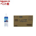 ペットの天然水 Vウォーター(500ml*24本入)【Vウォーター】