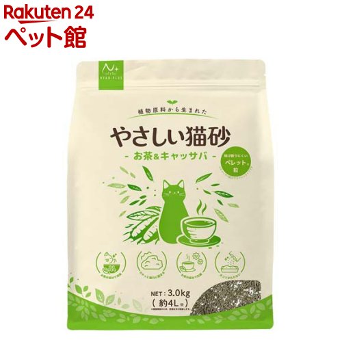 Tea - やさしい猫砂 お茶＆キャッサバ ペレット粒(3kg)
