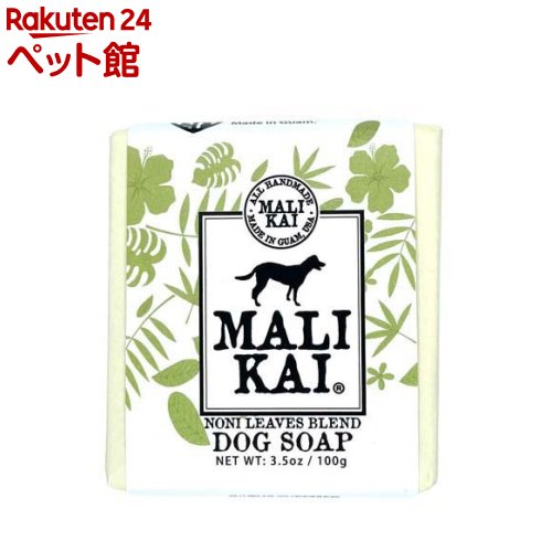 お店TOP＞ペットのサークル・雑貨など＞ペットの雑貨・ケアグッズ＞犬用シャンプー・リンス＞MALIKAI DOG SOAP しっとりタイプ NONI (100g)【MALIKAI DOG SOAP しっとりタイプ NONIの商品詳細】●MAKIKAI(R)DOGSOAPは添加物、着色料を使用しておりません。●そのため石けんの製造時期や原材料を採取した季節により石けんの色合いが異なることがございますが、それもMAKIKAI(R)DOGSOAPの特徴としてお楽しみください。●香料も一切使用しておりません。そのため、洗い上がりに素敵な香りは残りませんが、だからこそ敏感なペットの肌にご使用いただくことができます。【使用方法】1.固形のまま泡立てて洗う(1)ブラッシングをし、絡まりや毛並みを整えてください。(2)ペットの毛をしっかりと濡らします。(3)本品を濡らし、しっかりと泡立てます。*泡立てネットを使用すると、質の良い泡ができます。(4)泡をしっかりと毛になじませ、マッサージをするように洗います。(5)すすぎ残しのないように、しっかりとシャワーなどで洗い流します。2.石けん水を作って洗う(1)泡で出るポンプとMALIKAI(R) DOG SOAP(約15g)を用意します(MALIKAI(R) DOG SOAPは細かくカットしておくと溶けやすいです)(2)水またはぬるま湯(100cc)と1を入れ、しばらく放置します。(3)石けんが溶けたら出来上がりです。(4)ペットの毛をしっかりと濡らします。(5)本品を濡らし、しっかりと泡立てます。*泡立てネットを使用すると、質の良い泡ができます。(6)泡をしっかりと毛になじませ、マッサージをするように洗います。(7)すすぎ残しのないように、しっかりとシャワーなどで洗い流します。【MALIKAI DOG SOAP しっとりタイプ NONIの原材料】オリーブオイル、ココナッツオイル、水、苛性ソーダ、グアム産ノニ葉【注意事項】・本品はペット専用石鹸です。・ペットに異常が現れたときは使用を中止し本品を持参の上獣医師へご相談ください。・防腐剤や酸化防止剤などは一切使用しておりません。1年以内を目安に使い切りください。・直射日光や高温多湿の場所を避け保管してください。・乳幼児の手の届く所に置かないでください。・目や口に入った場合はすぐにきれいな水で洗い流してください。【発売元、製造元、輸入元又は販売元】マゴベイジャパンリニューアルに伴い、パッケージ・内容等予告なく変更する場合がございます。予めご了承ください。マゴベイジャパン神奈川県鎌倉市腰越3-22-6050-5326-8242広告文責：楽天グループ株式会社電話：050-5306-1825[ペットのサークル・雑貨など]