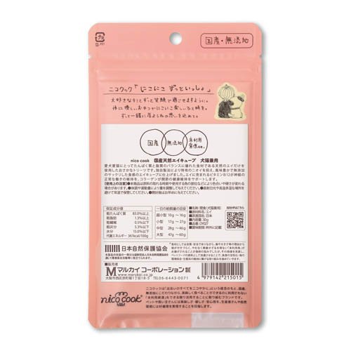 nico cook 国産天然エイキューブ 犬猫用(30g)【nicocook(ニコクック)】