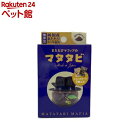 またたびマフィアのマタタビ(0.5g*4袋入)