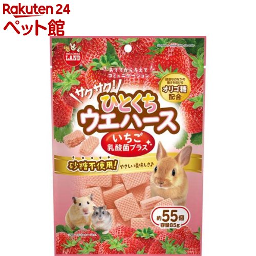 サクサク！ひとくちウエハース いちご 乳酸菌プラス(85g)【ミニマルランド】