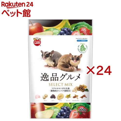 フクロモモンガの主食 逸品グルメ(300g×24セット)【ミニマルランド】
