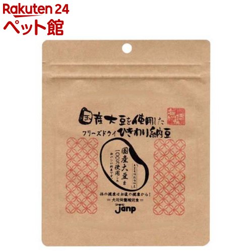 国産大豆を使用したフリーズドライひきわり納豆(40g)