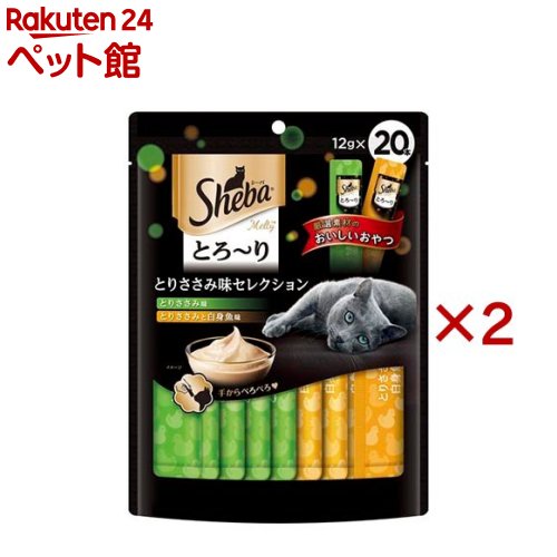 シーバ とろ～りメルティ とりささみ味セレクション(20本入×2セット(1本12g))【dalc_sheba】【202009_s..