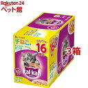 カルカン パウチ 12ヵ月までの子ねこ用 まぐろ入りかつお(70g*16袋入*3箱セット)