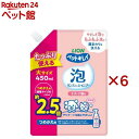 PK 泡リンスインシャンプー 子犬子猫用 つめかえ用 大容量(450ml×6セット)【ペットキレイ】