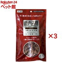 鹿肉五膳 ライト(4袋入×3セット(1袋50g))【鹿肉五膳】