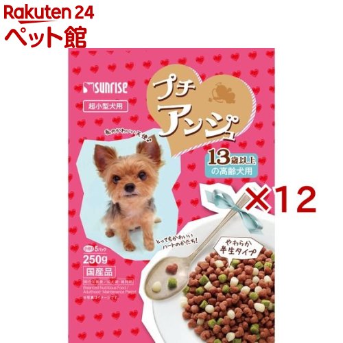 Mature Dog - サンライズ プチアンジュ 超小型犬 13歳以上の高齢犬用(250g×12セット)【プチアンジュ】