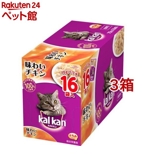 カルカン パウチ 味わいチキン(70g*16袋*3箱セット)【カルカン(kal kan)】