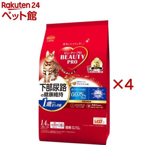 ビューティープロ キャット 猫下部尿路の健康維持 1歳から(1.4kg×4セット)【ビューティープロ】