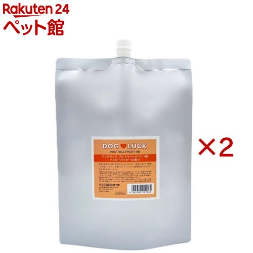 ドッグラック プロトリートメント ハッピーベイビーの香り(2L×2セット)【ドッグラック】