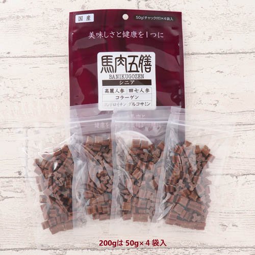 馬肉五膳 シニア(4袋入×3セット(1袋50g)) nyanzaq-10108416 楽天24 ペット館 サンプル画像2