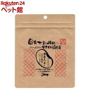 国産大豆を使用したフリーズドライひきわり納豆(80g)