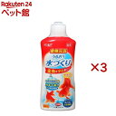 金魚元気 うるおう 水づくり(500ml×3セット)【金魚元気】
