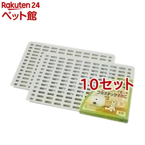 マルカンラビットケージH50・H6...