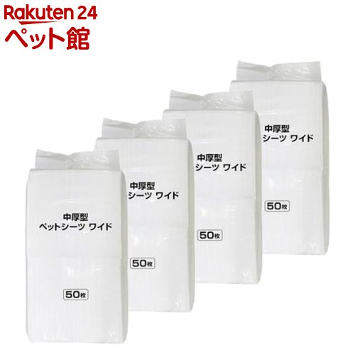中厚型 ペットシーツ ワイド ケース販売(50枚入*4個)【ペティオ(Petio)】