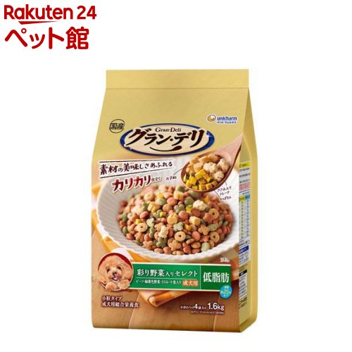 グラン デリ カリカリ仕立て 成犬用 低脂肪 彩り野菜(1.6kg)【d_ucd】【dalc_unicharmpet】【グラン デリ】 ドッグフード