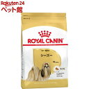 ロイヤルカナン ブリード・ヘルス・ニュートリション シーズー 成犬用(7.5Kg)【d_rc】【ロイヤルカナン(ROYAL CANIN)】[ドッグフード]